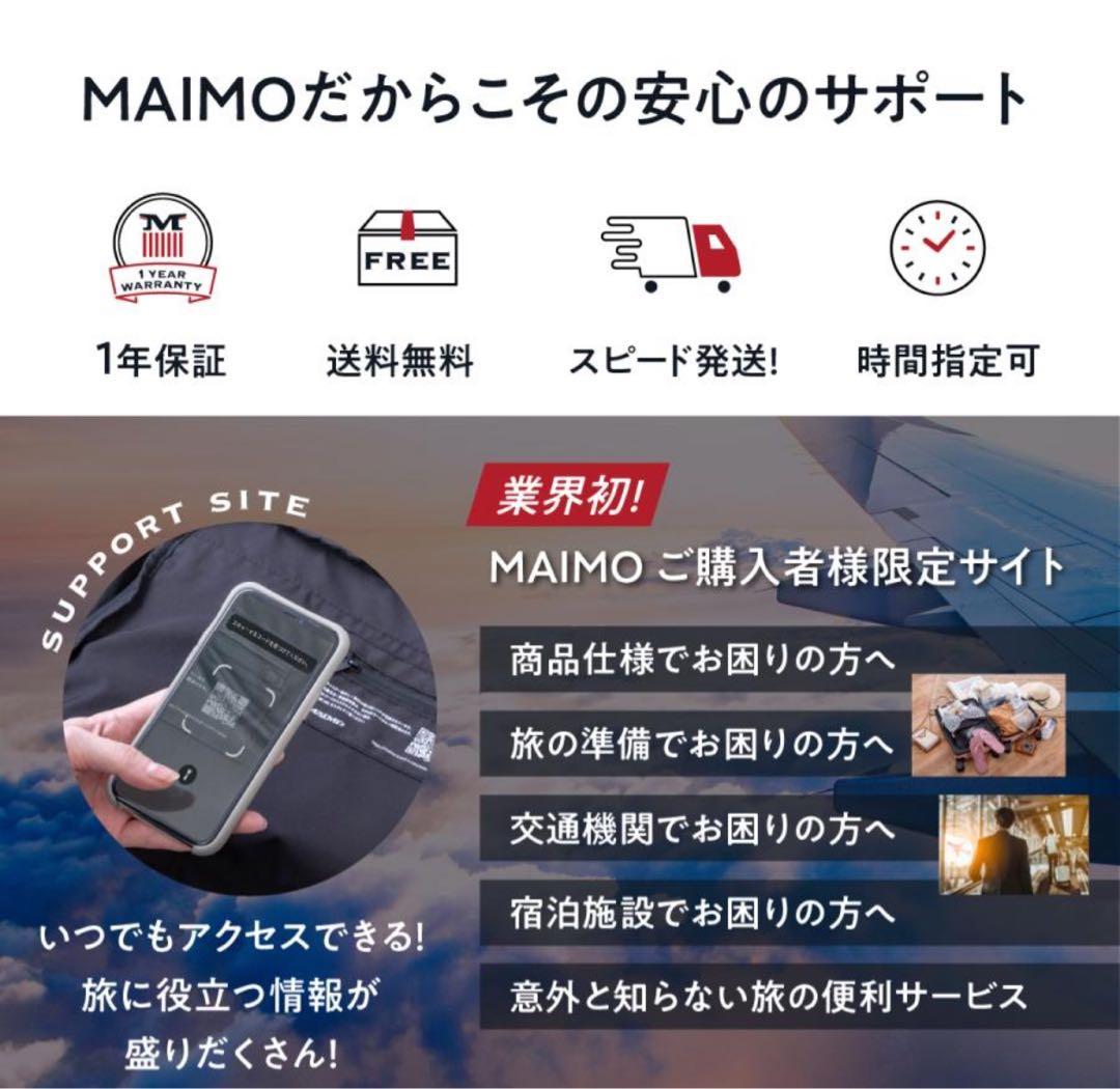 【新品】MAIMO STAND U Sサイズ36L(ライトベージュ)