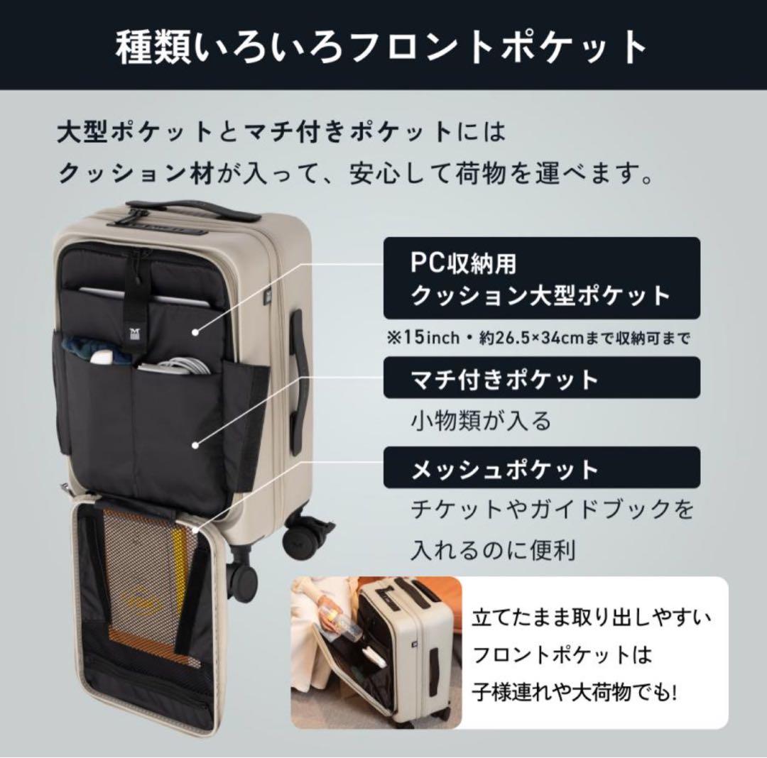【新品】MAIMO STAND U Sサイズ36L(ライトベージュ)