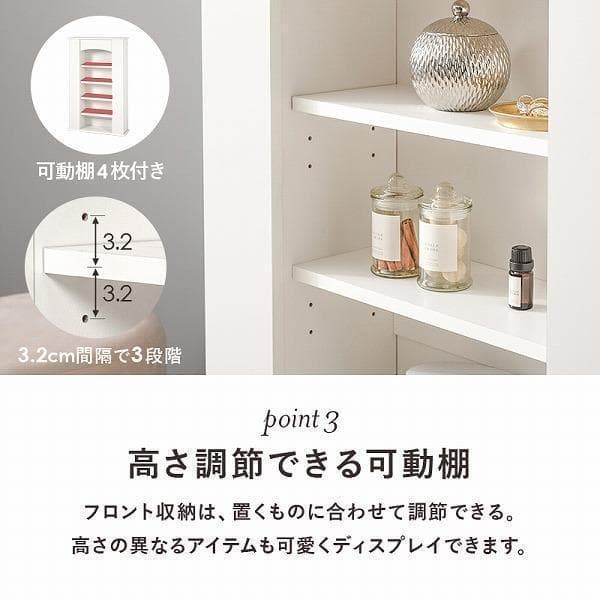 ⑥エレガント マントルピース 収納 5段 キャビネット システムラック 姫系