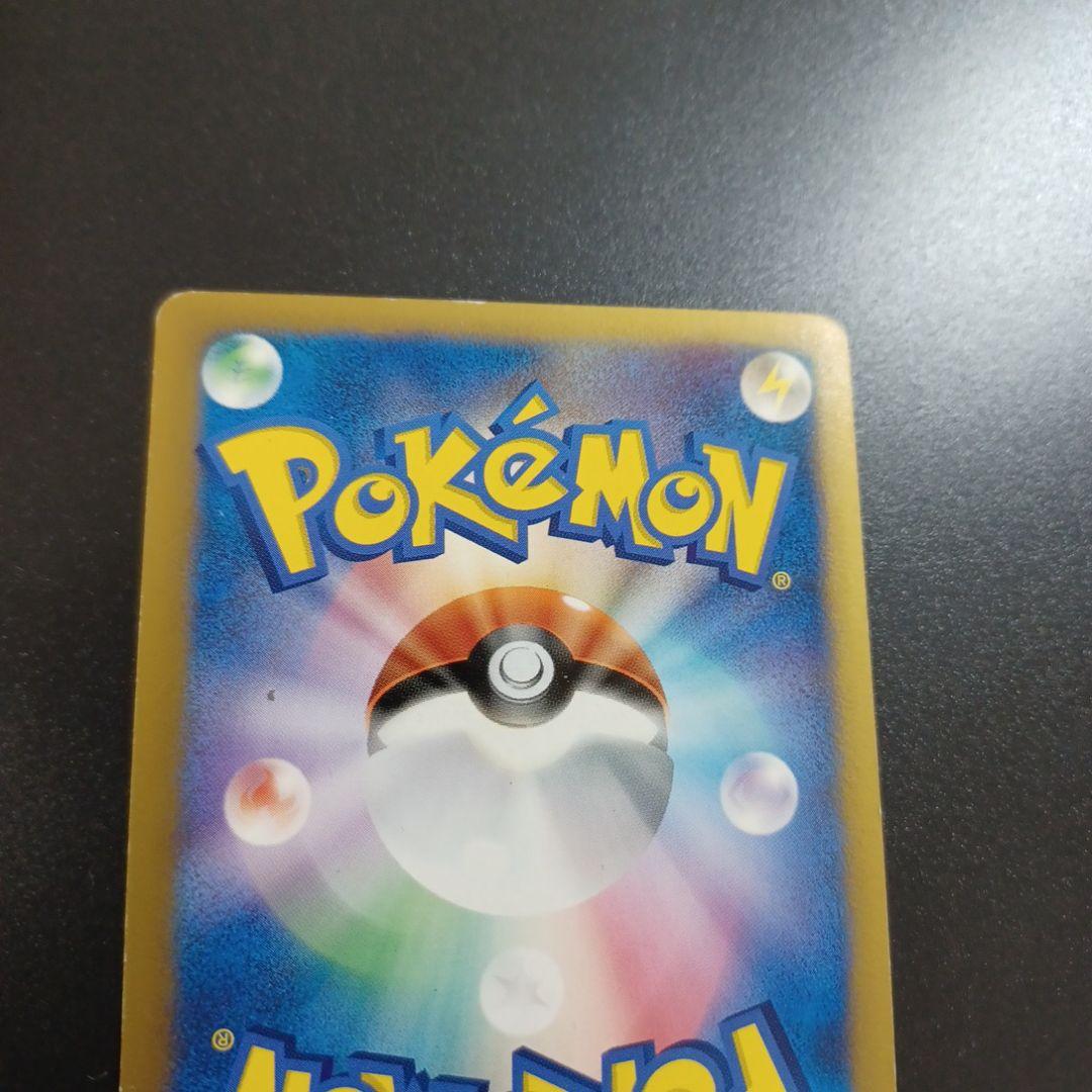 おかいものピカチュウ：期間中ポケモンセンターでお買い物した人にプレゼント PR…