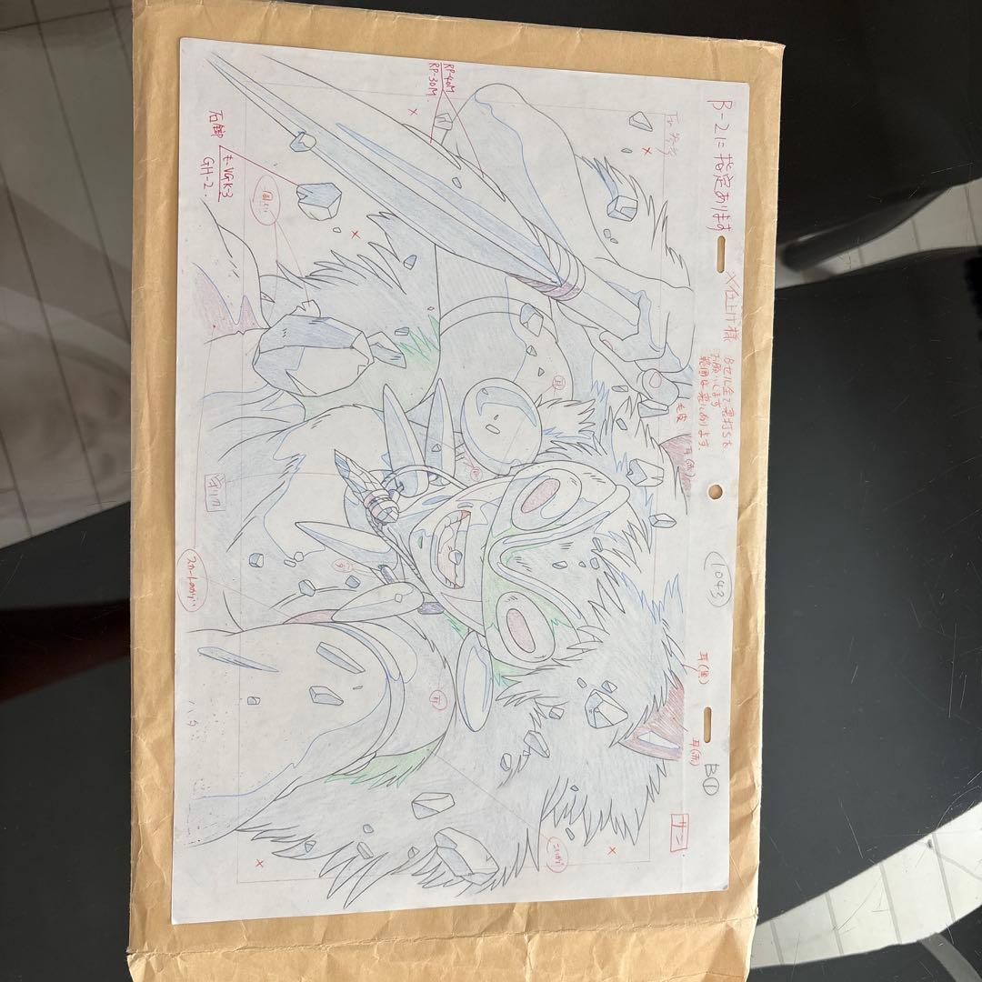 ジブリ　もののけ姫　セル画 下書き