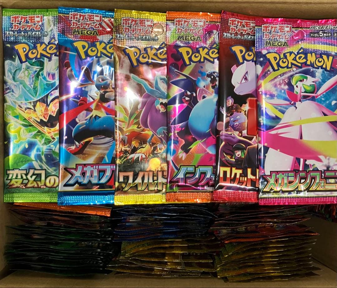 ポケモンカード 未開封450パック