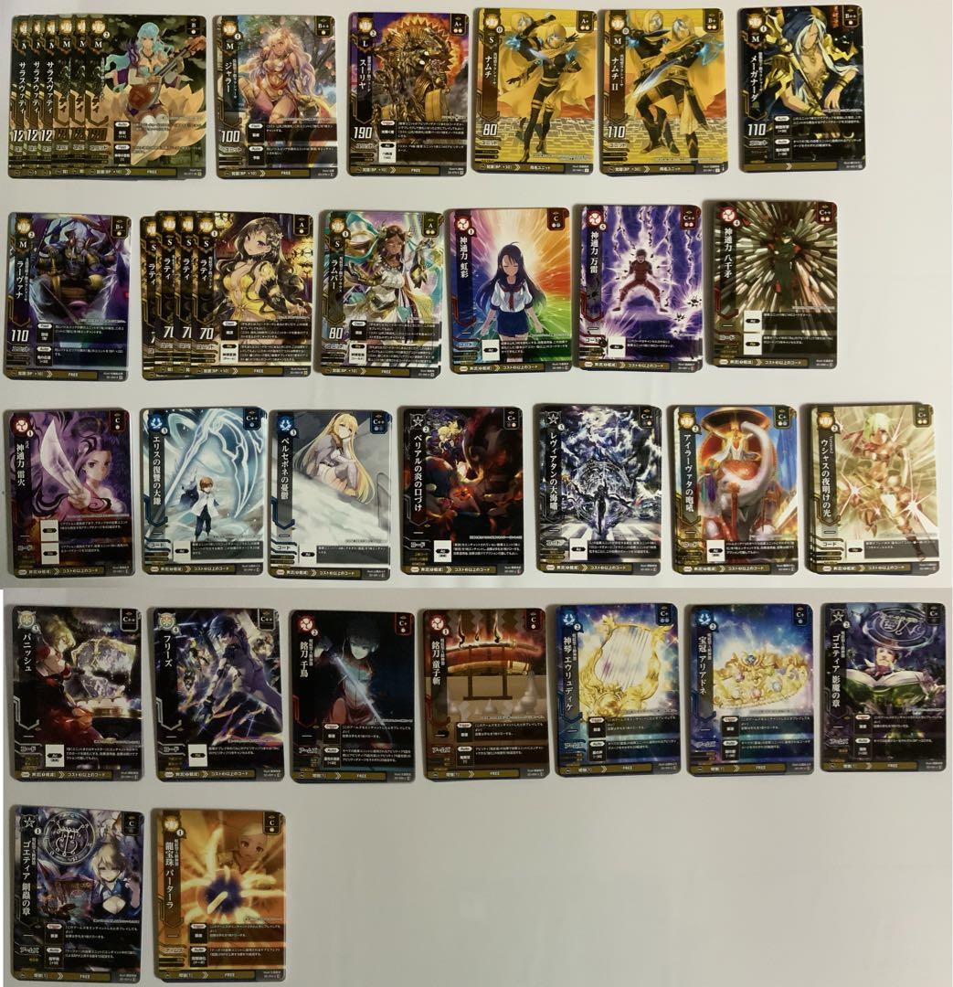 ドレッドノートTCG まとめ売り4