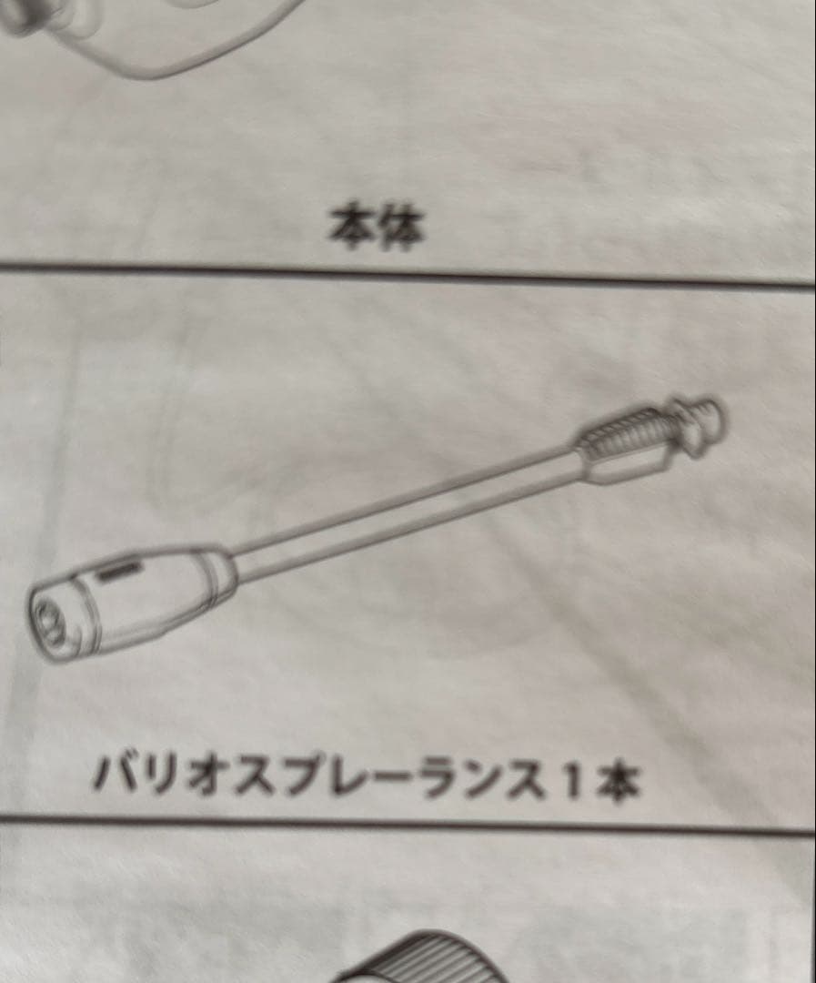 新品未使用　KARCHER K2 CLASSIC PLUS 家庭用　高圧洗浄機