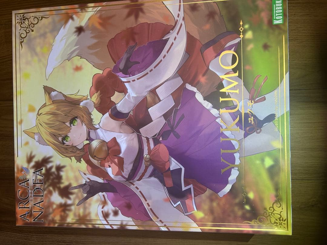 美プラ　4点セット➕特典付き