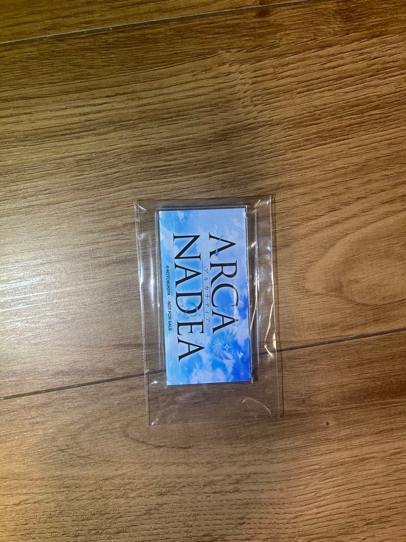 美プラ　4点セット➕特典付き