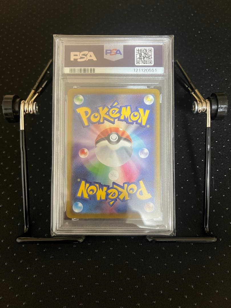 【PSA10】ブラッキーV SR S6a イーブイヒーローズ 085/069