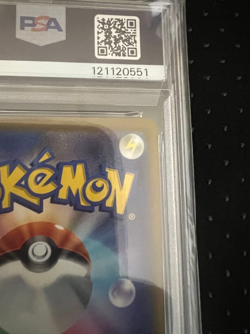 【PSA10】ブラッキーV SR S6a イーブイヒーローズ 085/069