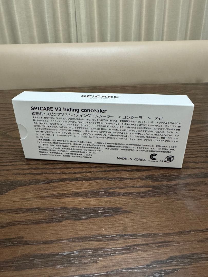 mnm様　ハイディングコンシーラー　Cマスク2箱　サンスクリーン