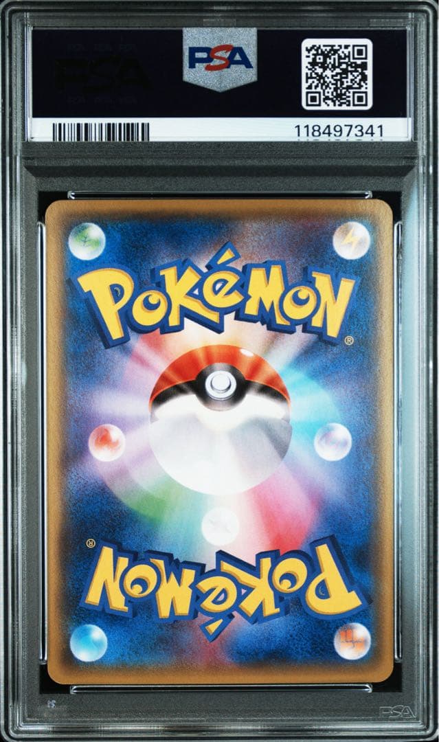 【PSA10】MレックウザEX [XYD 006/018](ガリョウテンセイ)