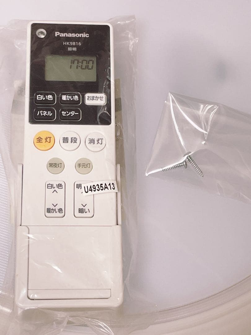 Panasonic シーリングライト HH-CF1292A パナソニック 照明