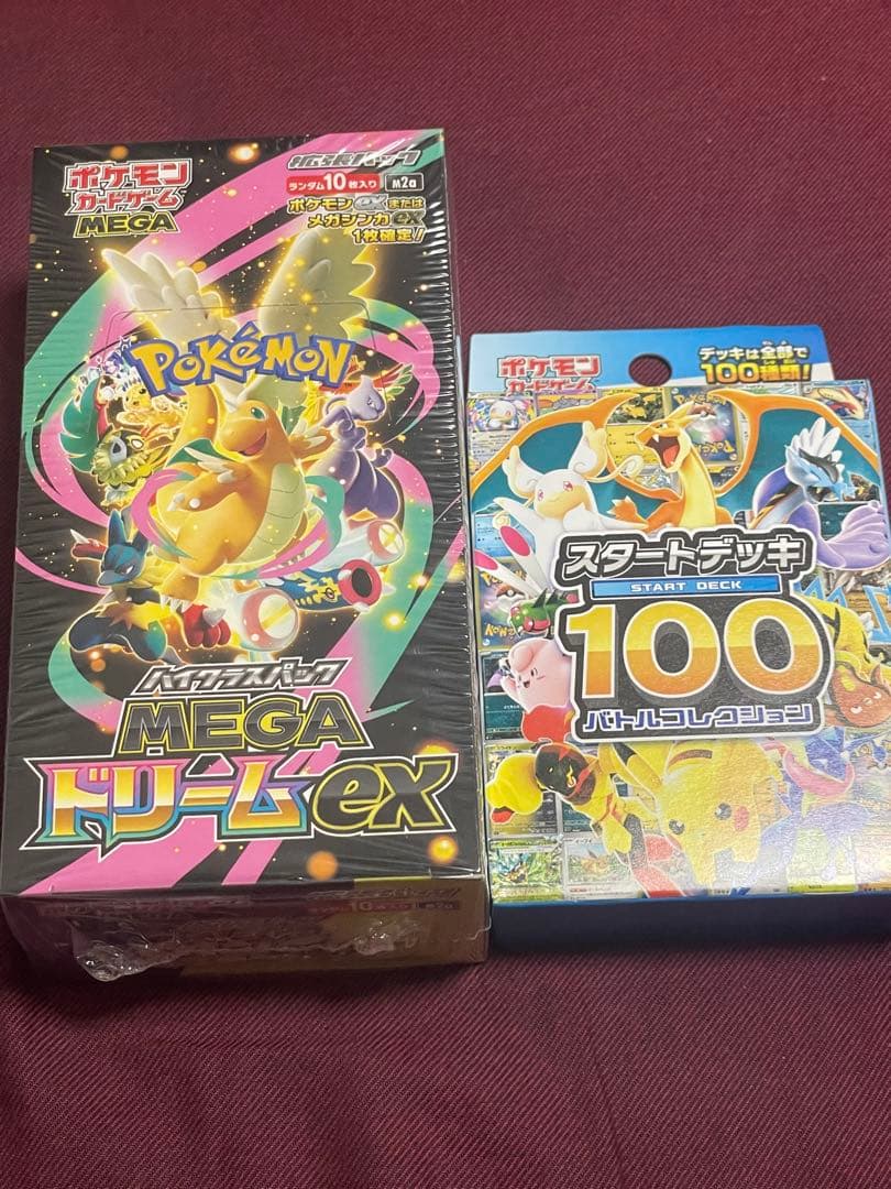 シュリンク付きポケモンカードゲーム MEGAドリームex スタートデッキ100