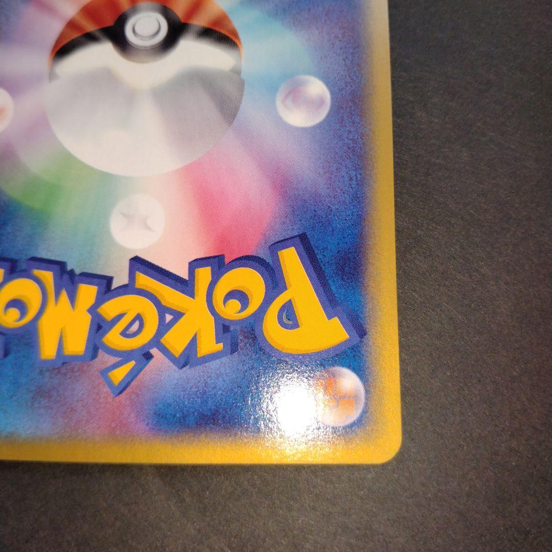 アチャモ バシャーモ ｅシリーズ　ポケモンカード　セット