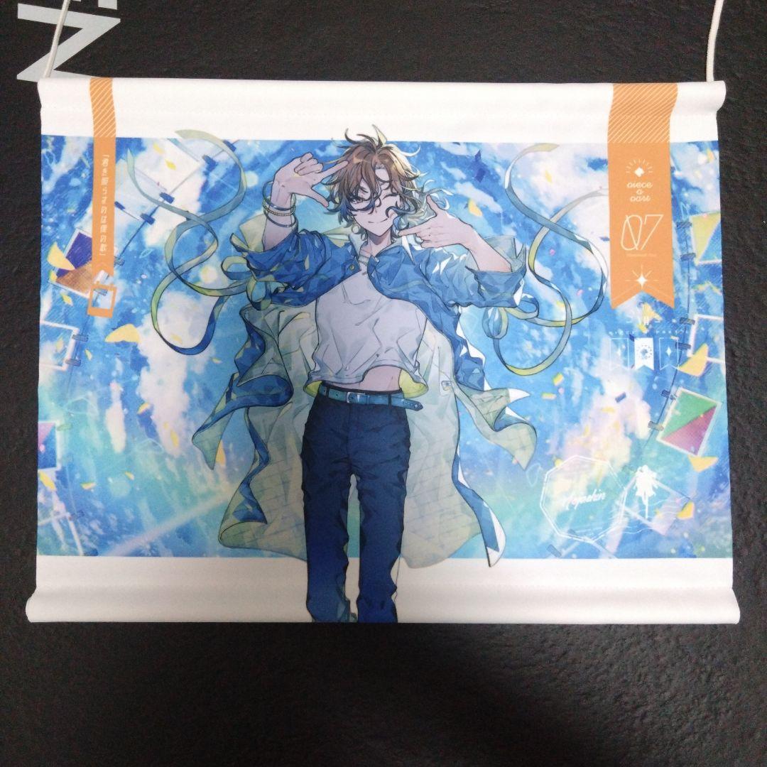 ピースアパート あたたかくなる 二代目赤 星乃歌カズ まとめ売り