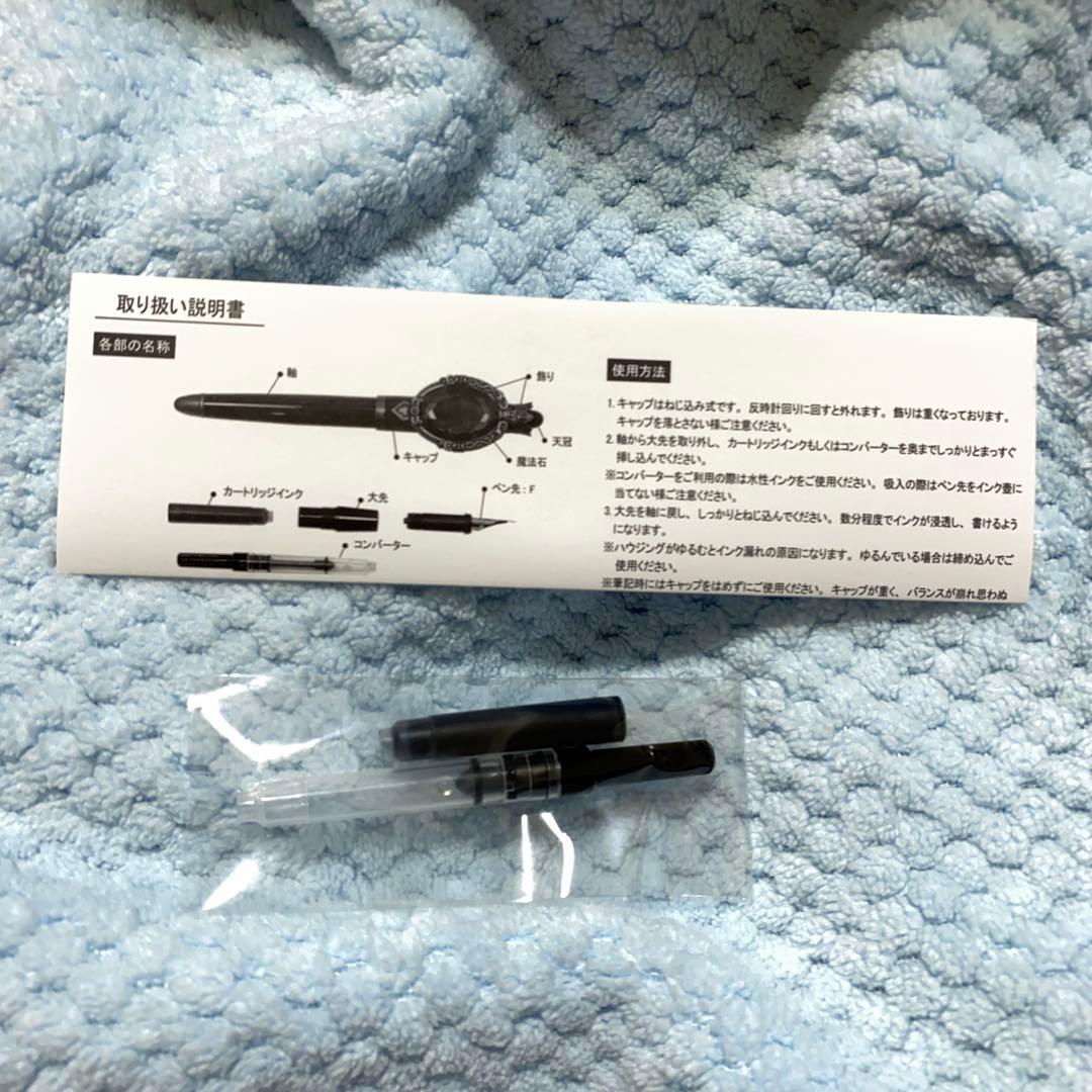 ツイステ マジカルペン レプリカ 万年筆 ハーツラビュル