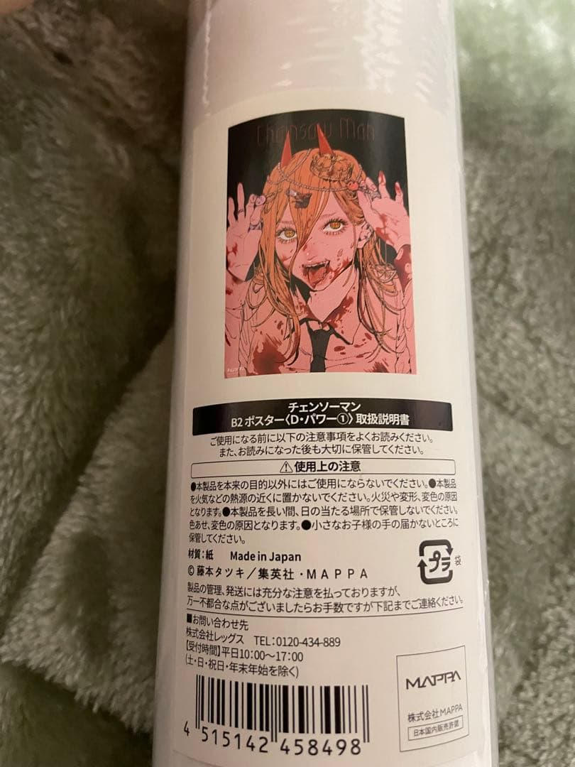 チェンソーマン展 パワー B2 ポスター ジャンプフェスタ 2点