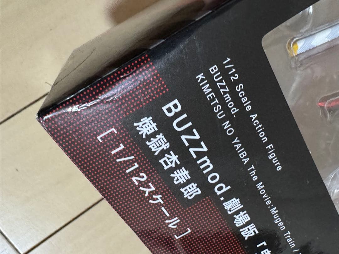 BUZZmodバズモッド 鬼滅の刃 1/12 フィギュア 5点セット
