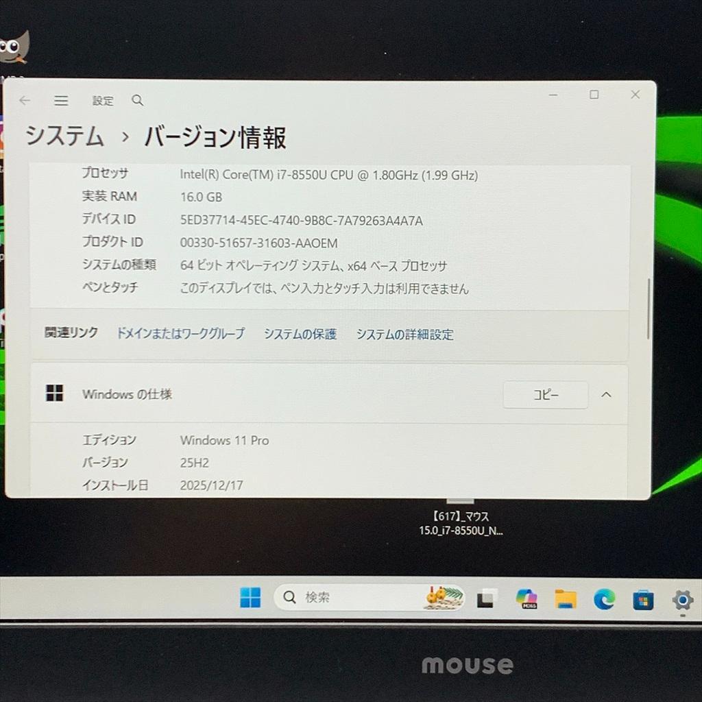爆速ゲーミングノートPC　i7-8スレ　爆速SSD　NVIDIA　メモリ16GB