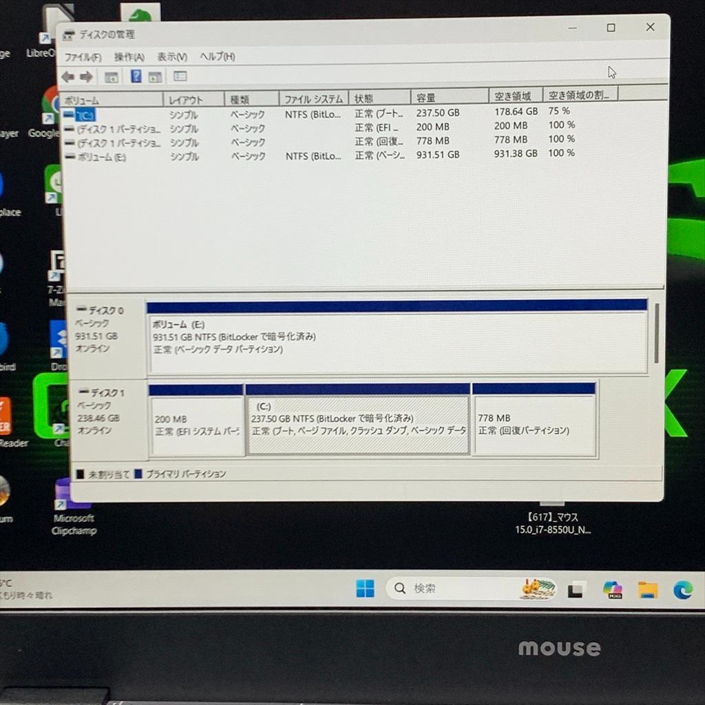 爆速ゲーミングノートPC　i7-8スレ　爆速SSD　NVIDIA　メモリ16GB