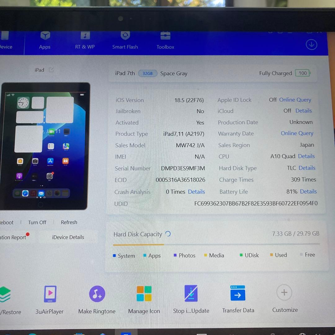 3475【早い者勝ち】iPad7 第7世代 32GB WIFIモデル☆