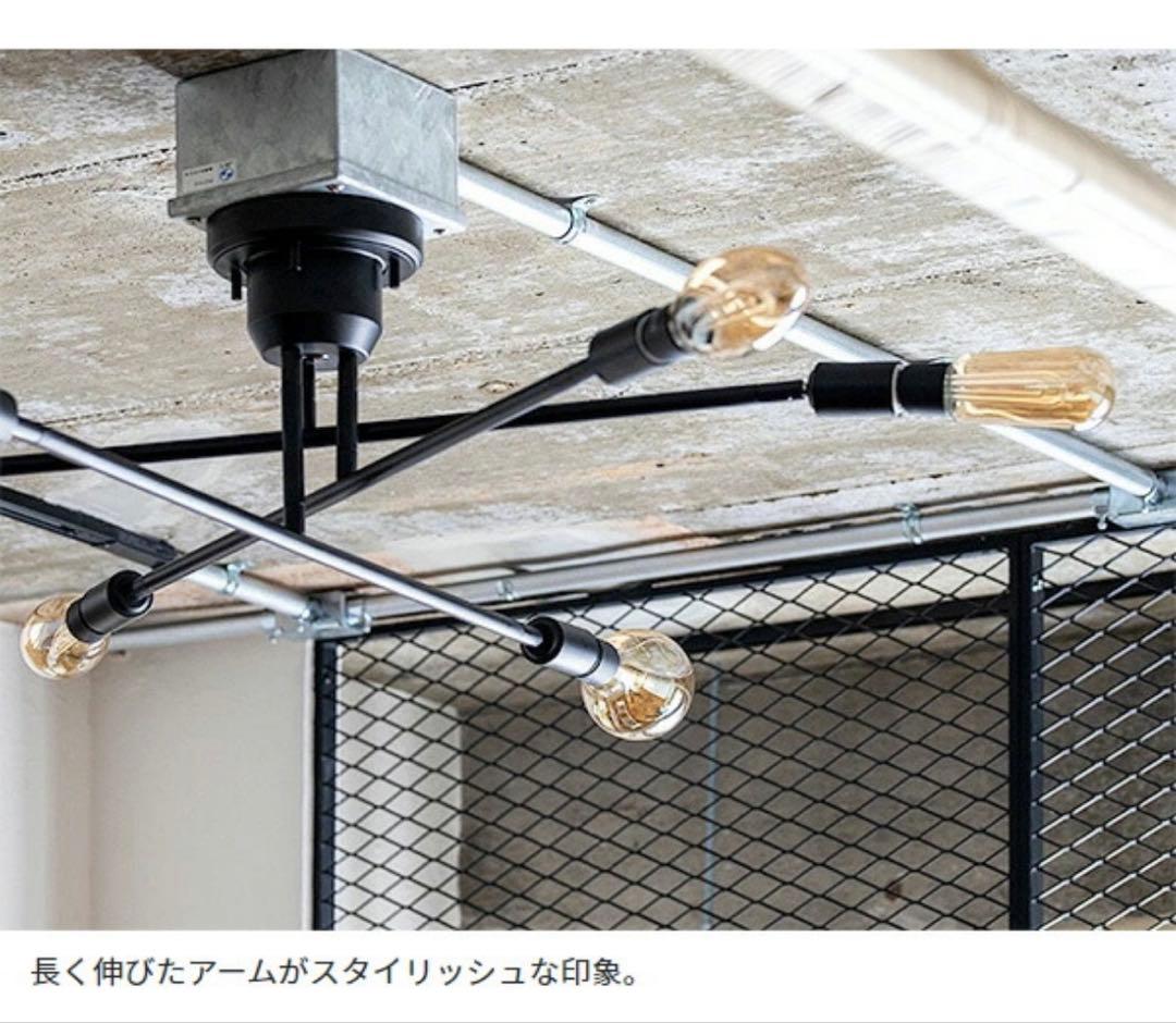 キムリック シーリングライト 6灯 ホワイト