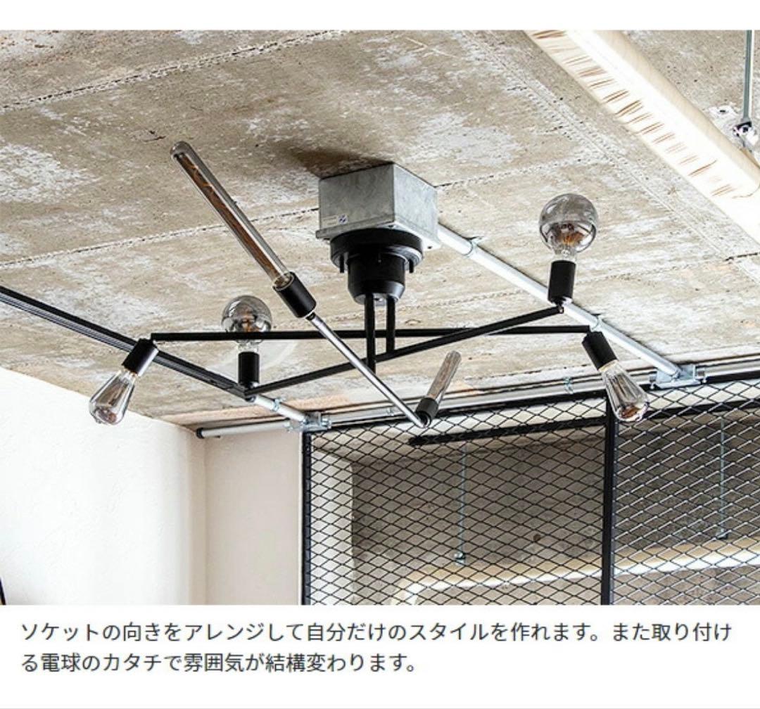 キムリック シーリングライト 6灯 ホワイト