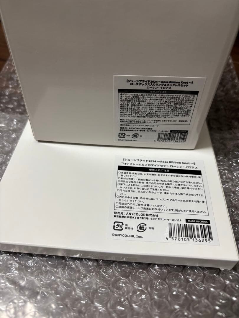 ローレン・イロアス　リング&ネックレス/フォトフレーム&ブロマイド　ローレン