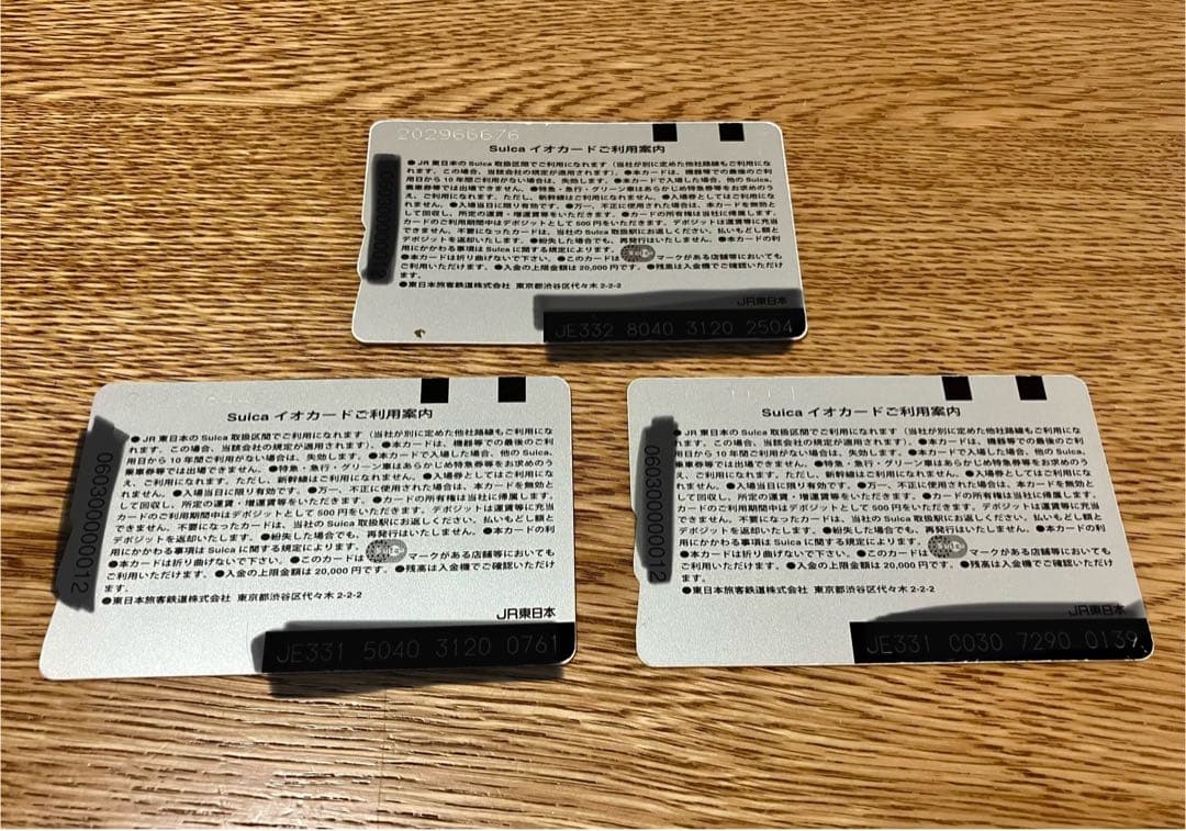 【値下げ！】Suica イオカード 無記名 3枚セット 横向きペンギンデザイン