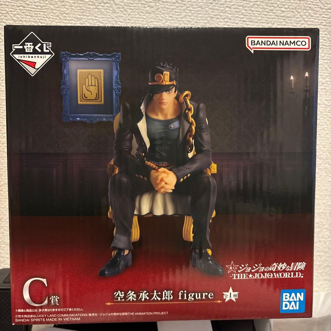 ジョジョワールド　一番くじC賞　空条承太郎　おまけ付き