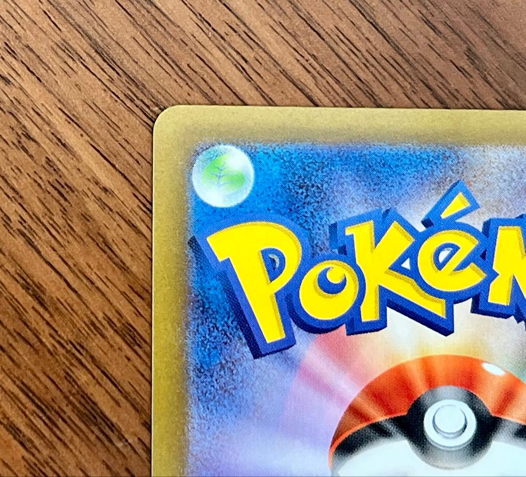 ポケモンカード トウホクのピカチュウ プロモカード