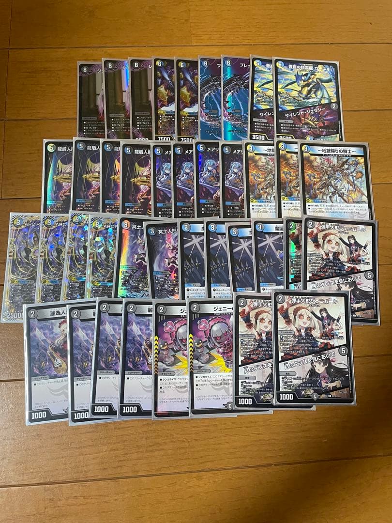 デュエマ引退品　まとめ売り