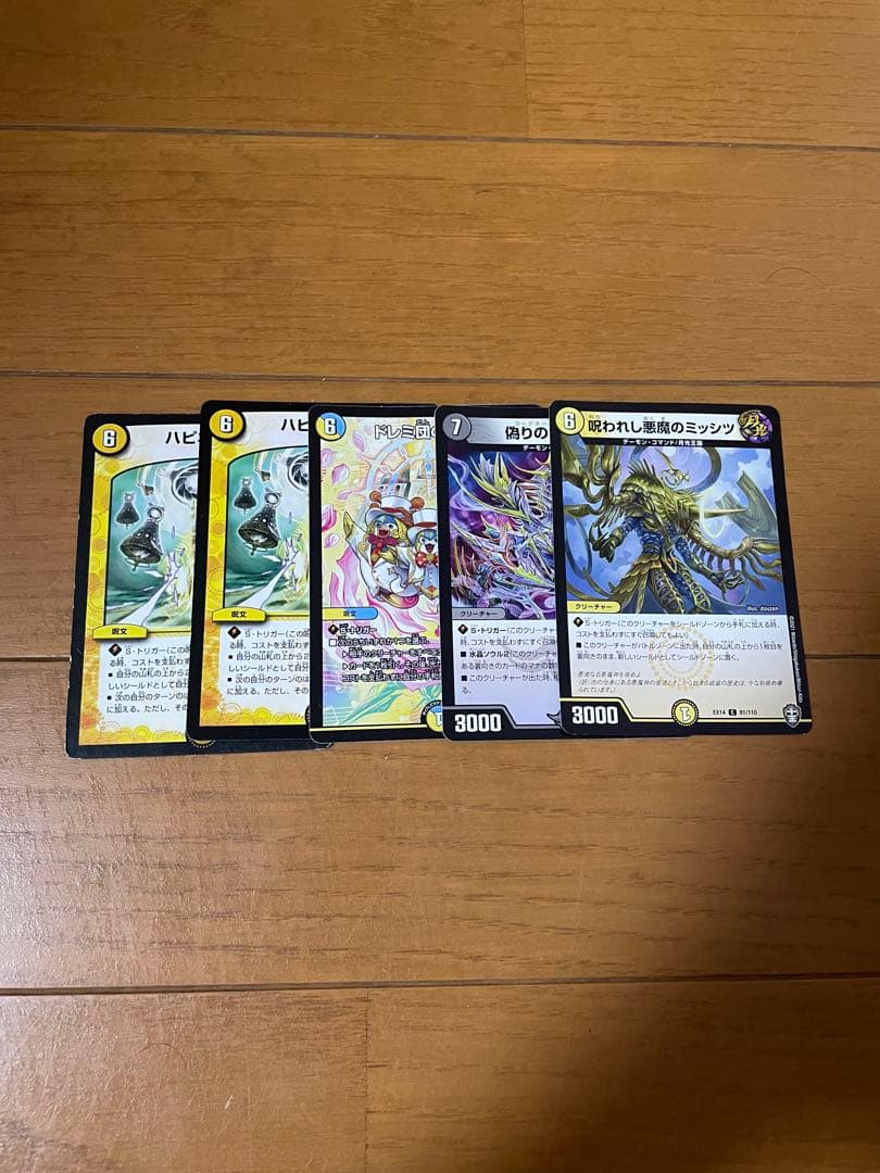 デュエマ引退品　まとめ売り