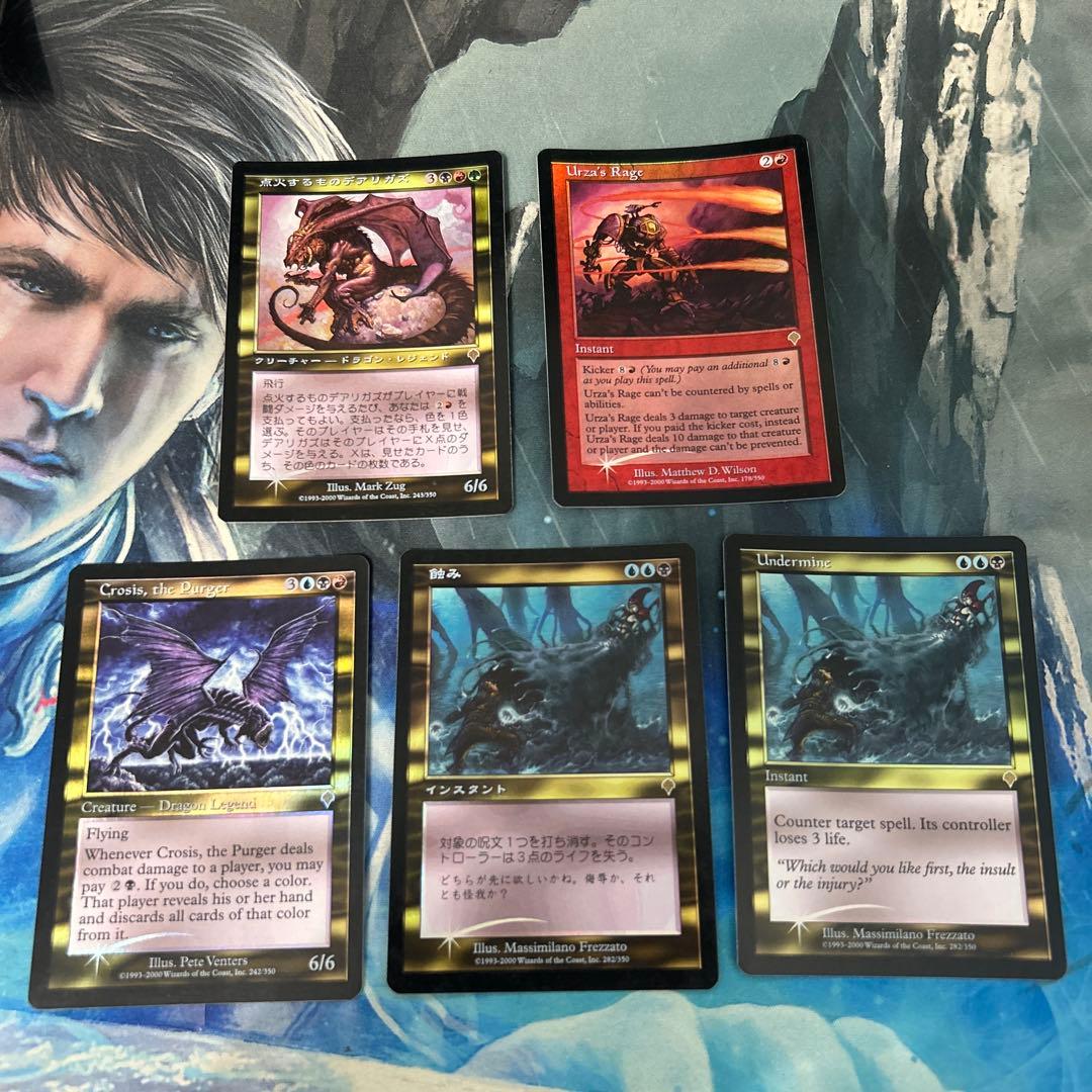 専用) mtgまとめ 旧枠foil 5枚セット