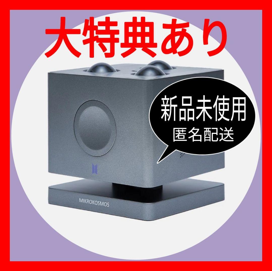 ✨大特典あり✨ BTS [ JUNG KOOK ] ムードランプ