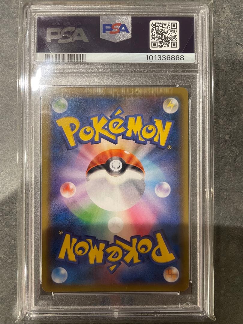 カヒリ SR SM7a 迅雷スパーク 065/060