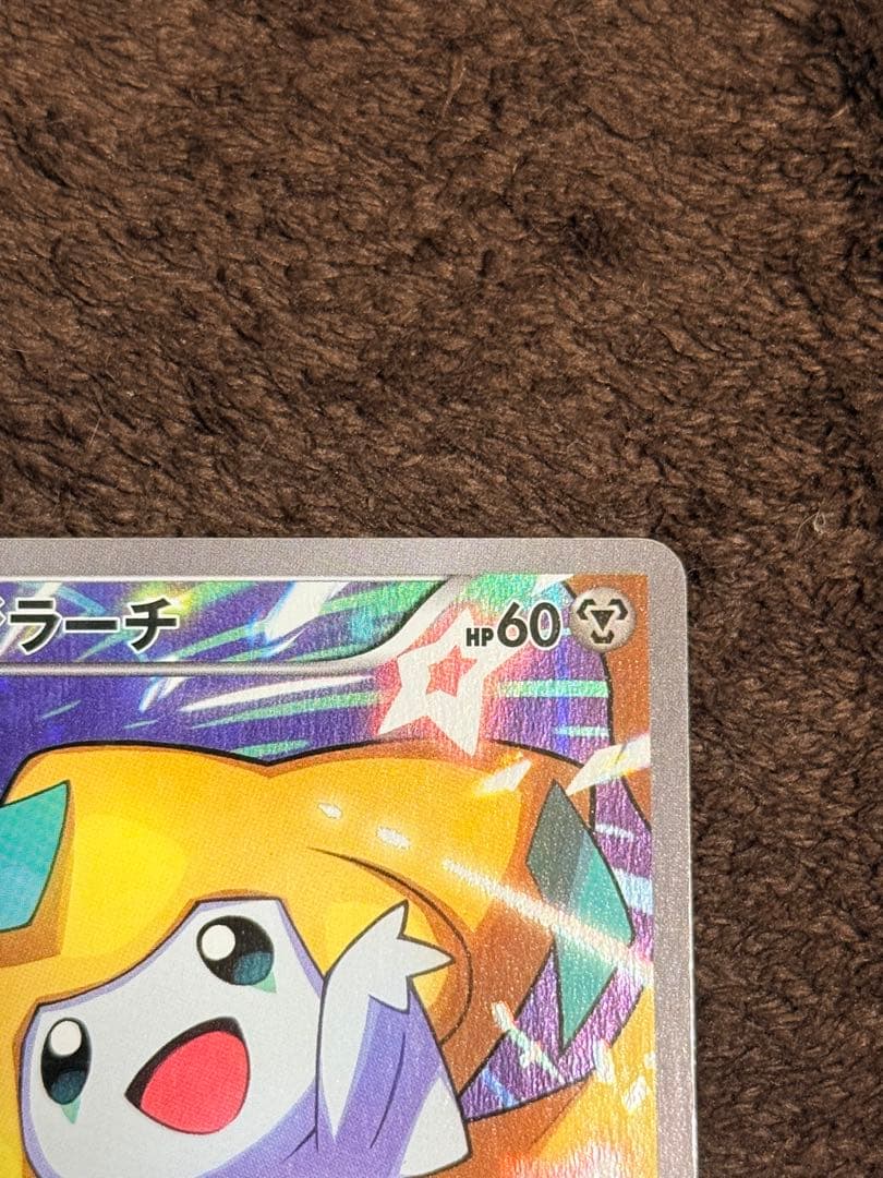 ジラーチ PROMO XY プレミアムチャンピオンパック