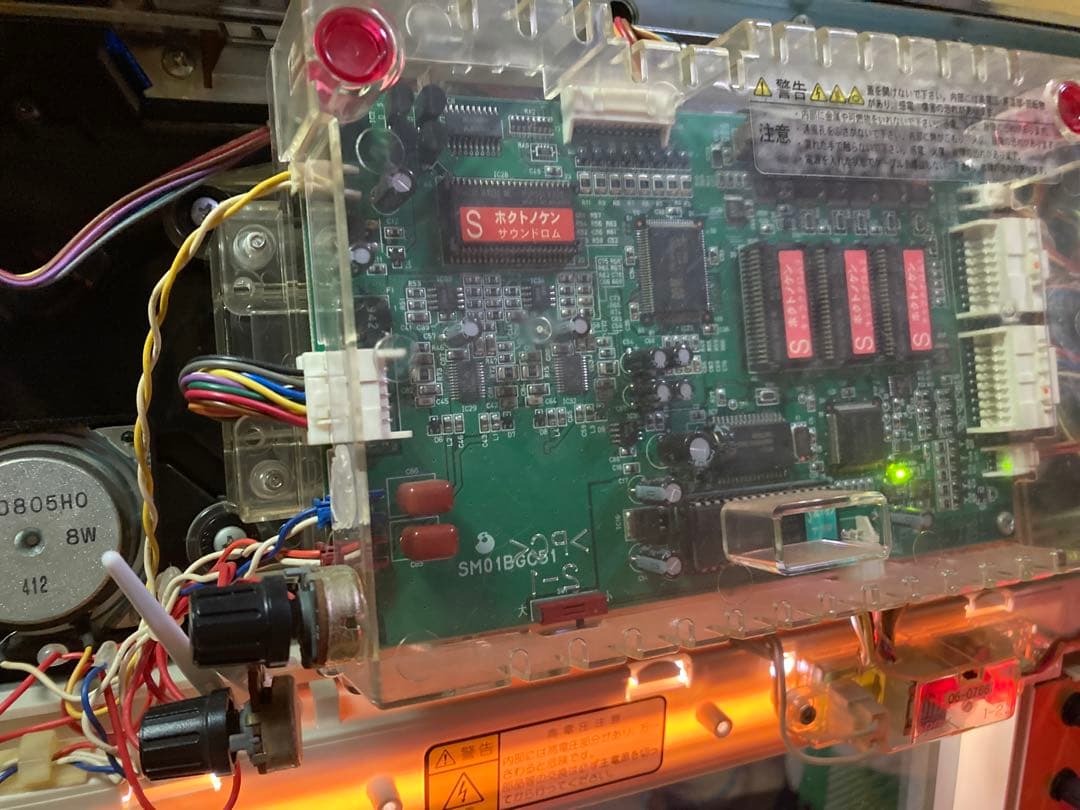 初代北斗の拳　4号機　不要機付き