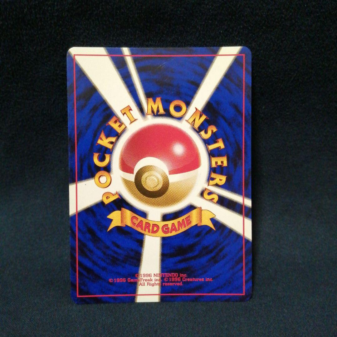 ミュウ ★マークあり　 第3弾拡張パック 化石の秘密　旧裏 十字ホロ