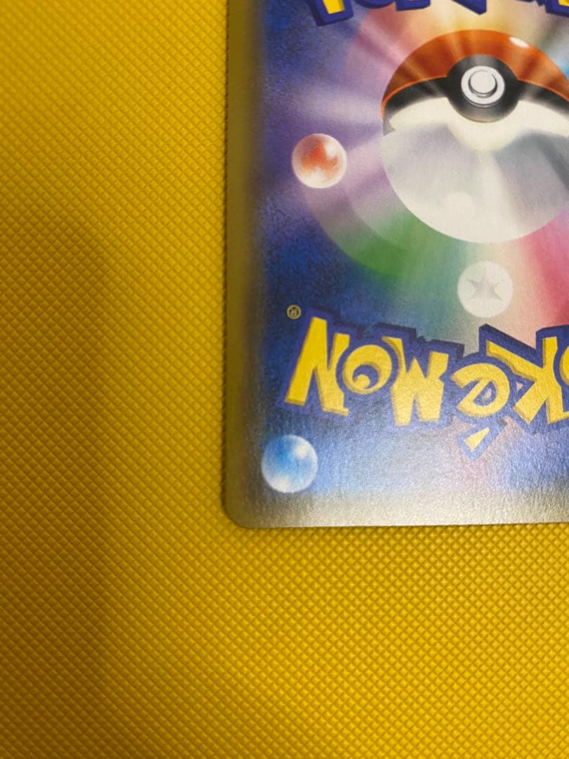 ガブリアス＆ギラティナGX sa