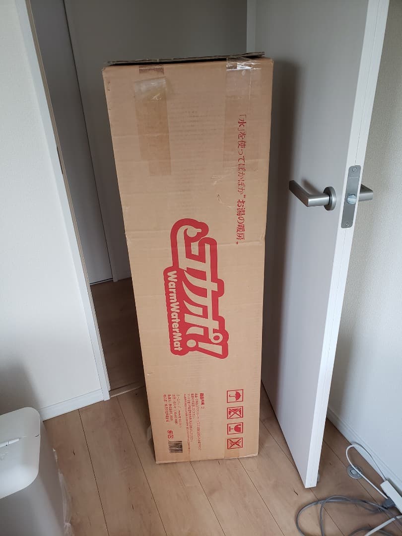 【rico】ユカポ　温水マット　シングルサイズ