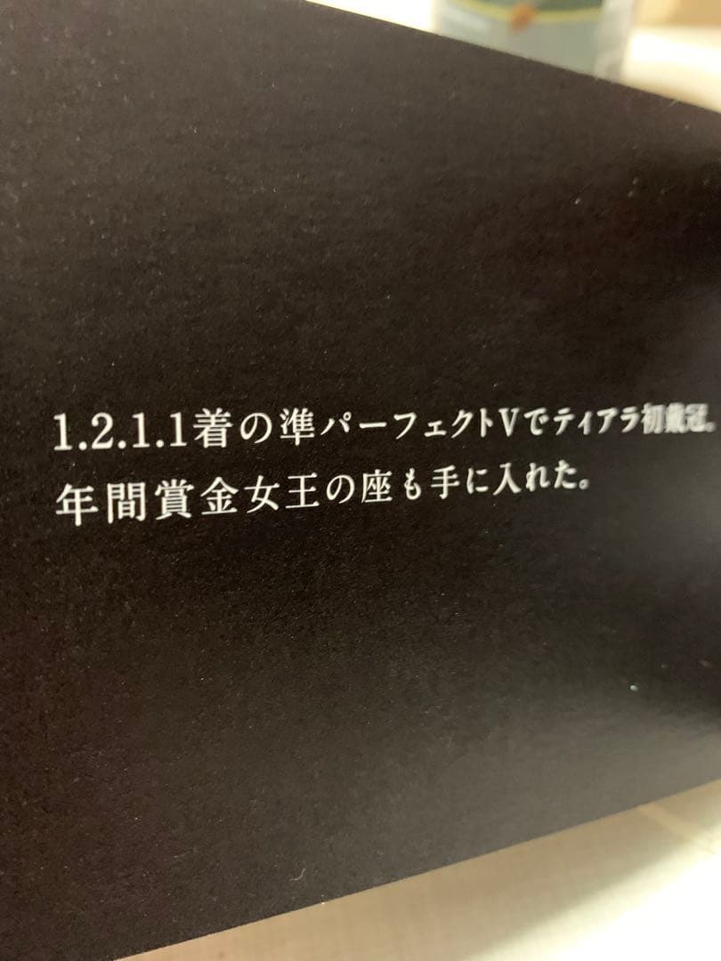 瓜生正義　REGEND 2016 レアカード6枚　新品未使用品　非売品　ケース入