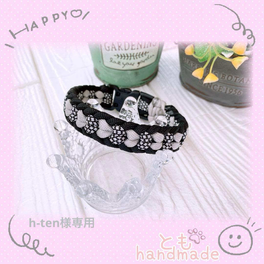 パラコードチョーカー（h-ten）