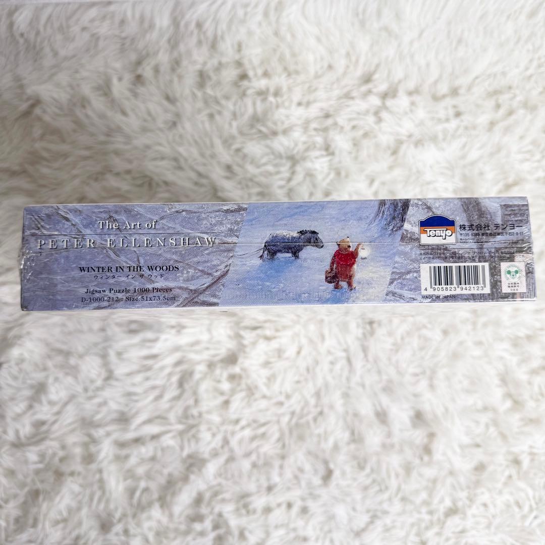 【新品シュリンク付き】ジグソーパズル プーさん ディズニー ピーターエレンショー