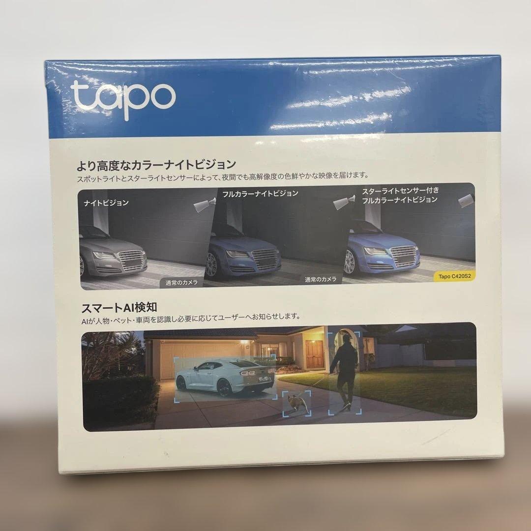 12035 TP-Link フルワイヤレス ネットワークカメラ 2K QHD