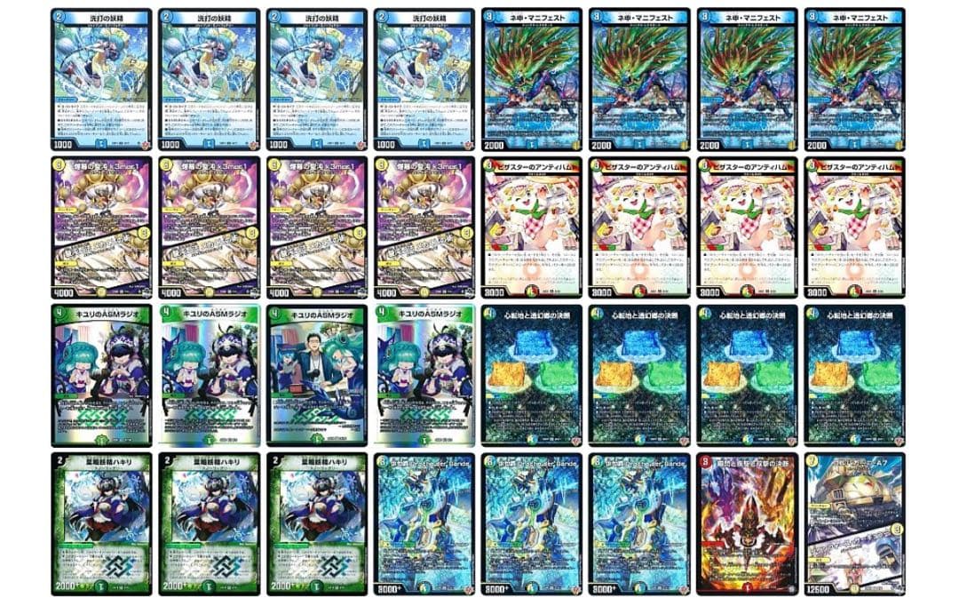 4cダーバンデ アドベンチャーなど デッキパーツスリーブ付 計32枚 メルカリ便