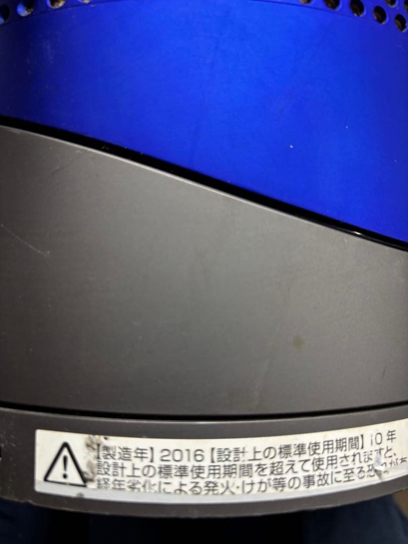 Dyson HP02 空気清浄機付きファンヒーター