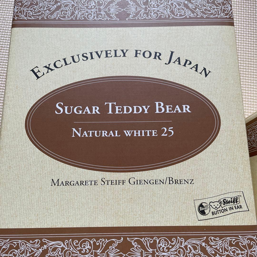 シュタイフ シュガー　テディベア