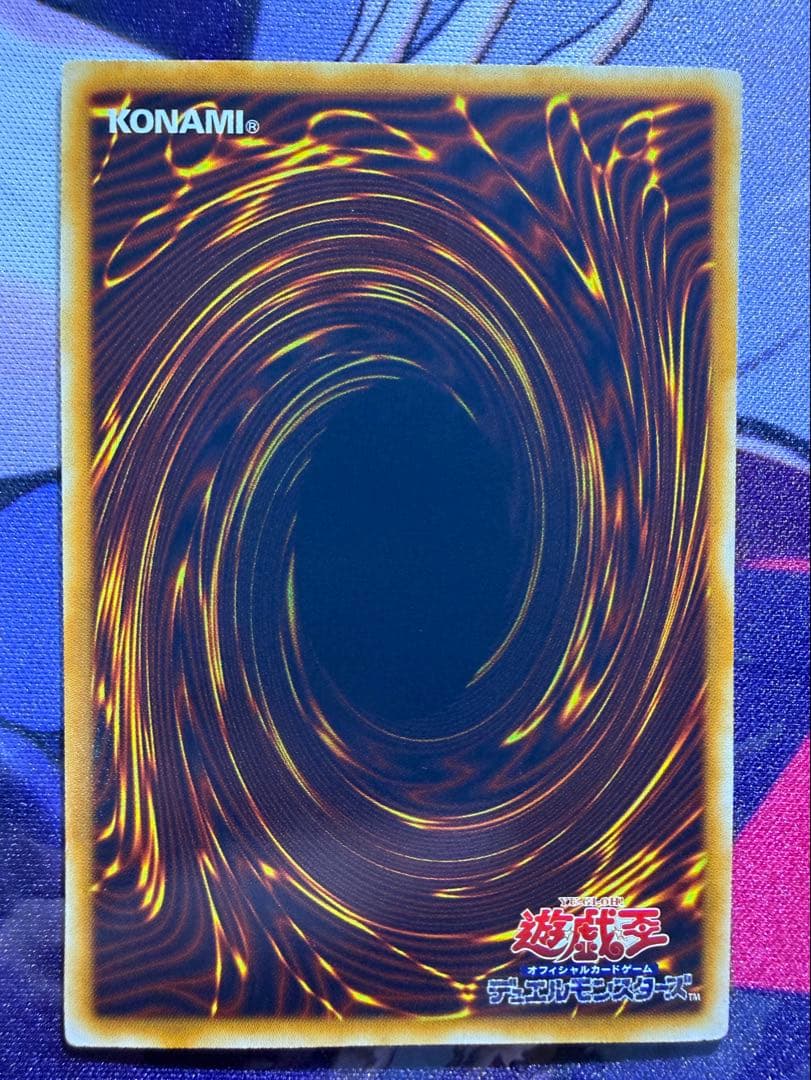 【遊戯王】ブラック・ローズ・ドラゴン ホログラフィック