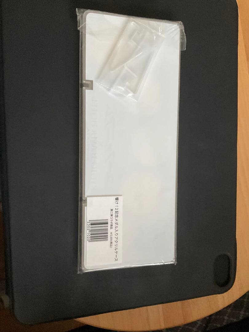 響けユーフォニアム　記念メダル　京都タワー