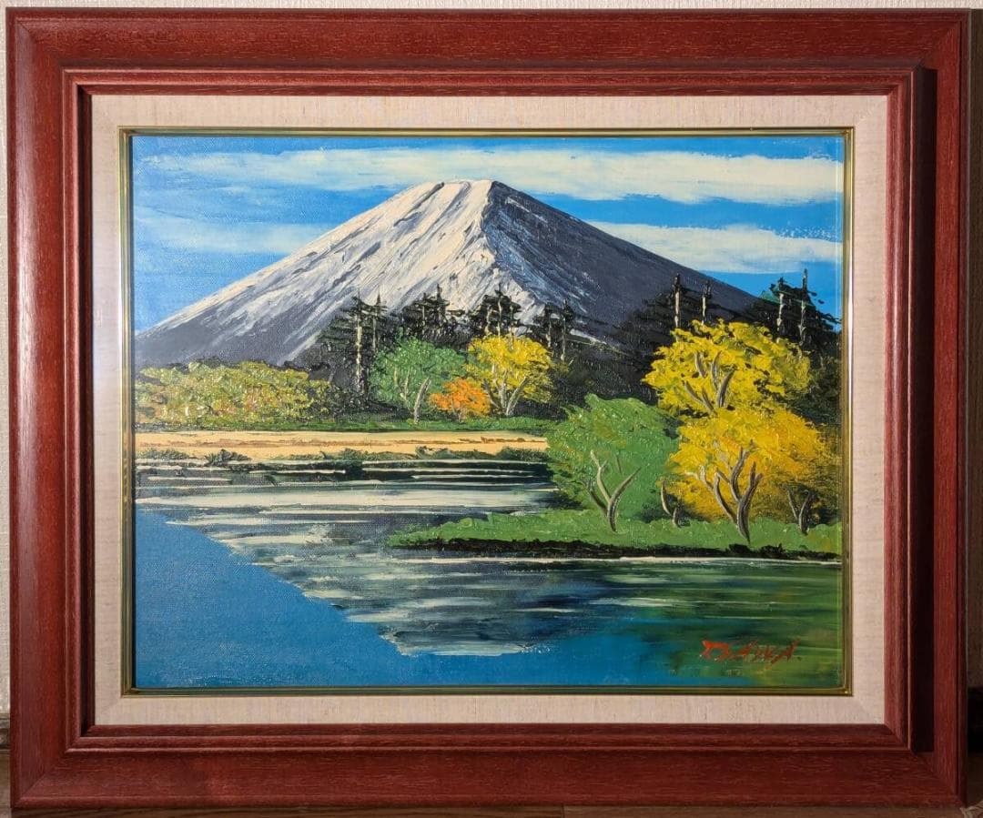 【真作】絵画　沢健　油彩6号　富士山　雄大な自然を描いた風景画　証明書付　V53